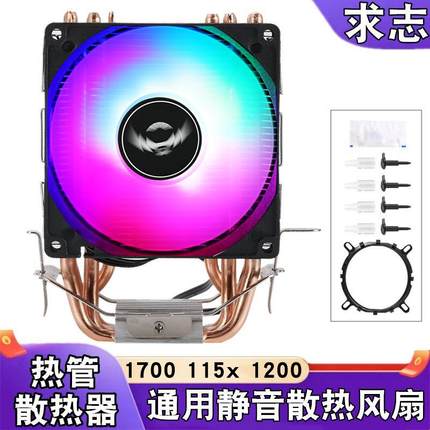 玄冰风超静音CPU散热器台式机电脑cpu风扇AMD塔式风冷2011针1700