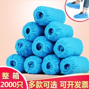 套加厚耐磨防滑室内家用工厂脚套 整箱2000只 一次性无纺布鞋