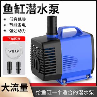 潜水泵鱼缸水泵抽水泵小型低音循环泵侧吸泵吸粪泵家用换水机220V