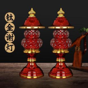 台湾电子节能钛金谢神灯佛光普照招财进宝佛堂长明供灯佛具用品