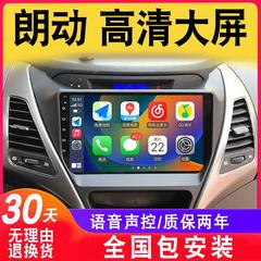 适用于北京现代朗动原厂专用大屏车载改装中控显示屏导航一体机