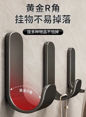 免打孔挂钩无痕强力承重厨房浴室墙壁粘胶门后粘钩玄关衣帽挂衣架