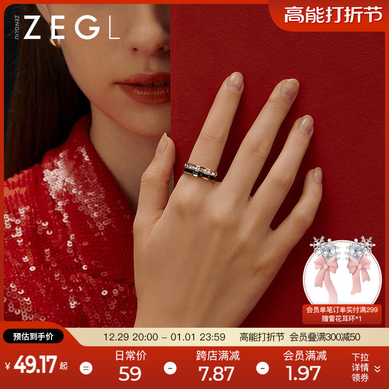 ZENGLIU日系轻奢钛钢戒指女ins潮时尚个性网红冷淡风指环食指戒子
