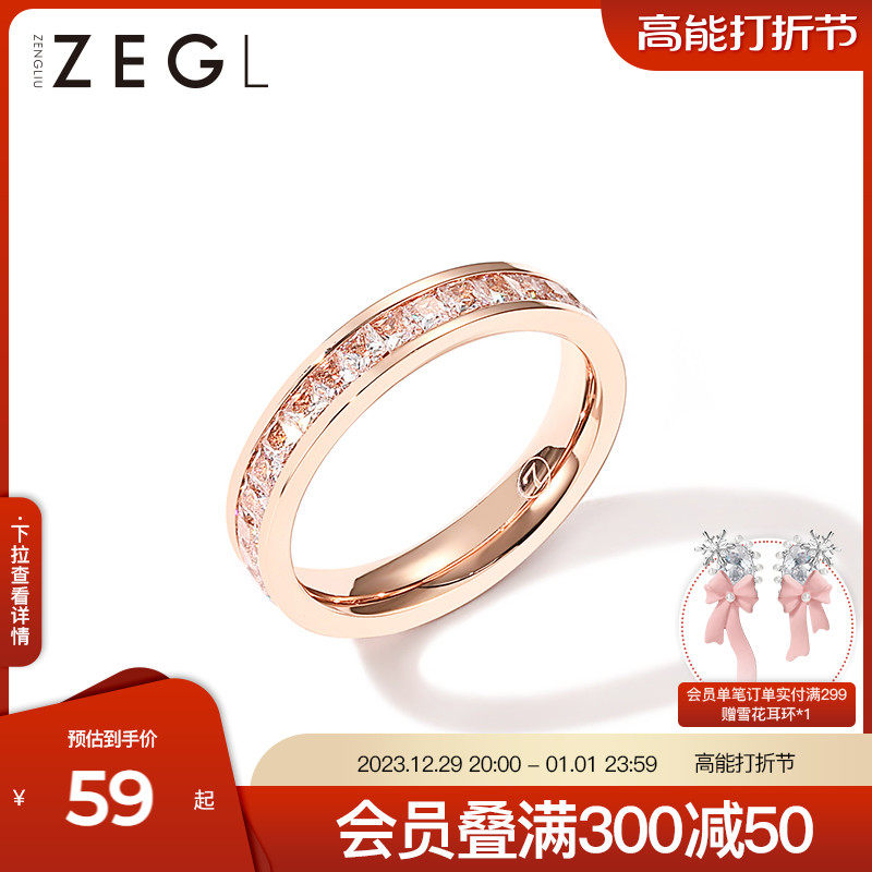 ZENGLIU满天星戒指女小众设计冷淡风秋冬潮指环情侣秋冬食指戒指