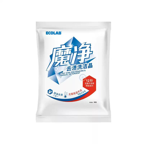 艺康魔净强力火锅重油污去渍粉