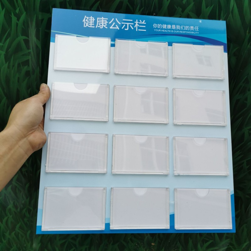 健康证公示牌食品安全人员公示牌