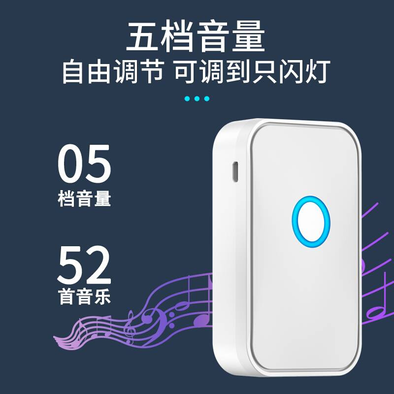 充电门铃无线家用一拖二不用插电超远距离智能遥控电子门钟呼叫器