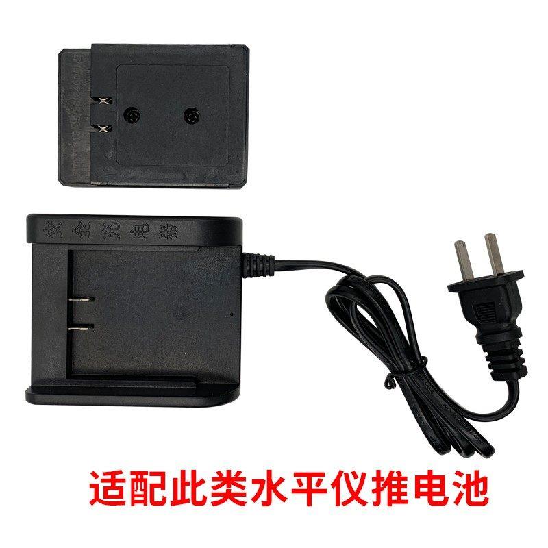 水平仪平推款锂电池座充2线6线水平仪滑块电池横拉锂电池充电器