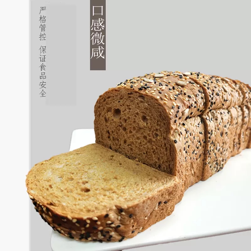 鲁大森全麦谷物吐司面包 早餐代餐黑麦切片面包手撕糕点点心面包