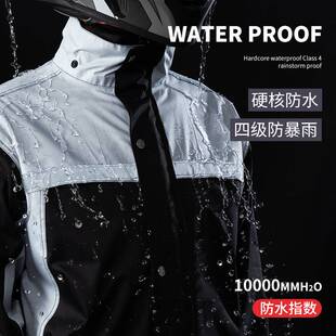 雨衣套装 雨服 男款 分体全身防暴雨摩托车机车骑行外卖骑手专用雨裤
