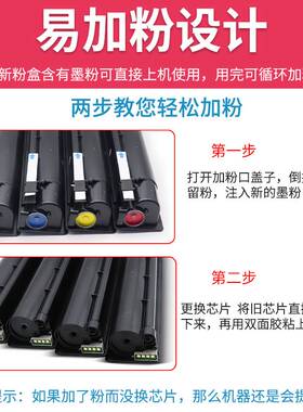 适用东芝2010AC粉盒e-STUDIO2000/2110AC复印机2610墨粉FC415C碳