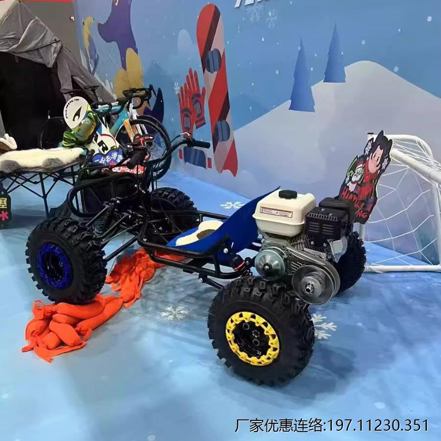 四冲越野卡丁车燃油版全