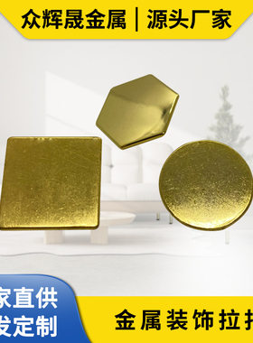 家具五金外贸流行合金拉
