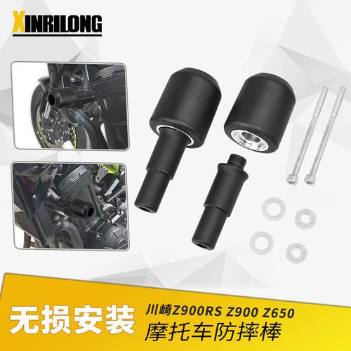 适用川崎Z9RS65摩托车改