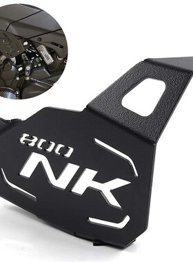 适用CFMOTO 春风800NK改装件气门阀保护罩摩托车节气门阀装饰盖配