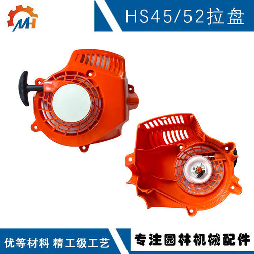 422801适用STIHL5手拉器