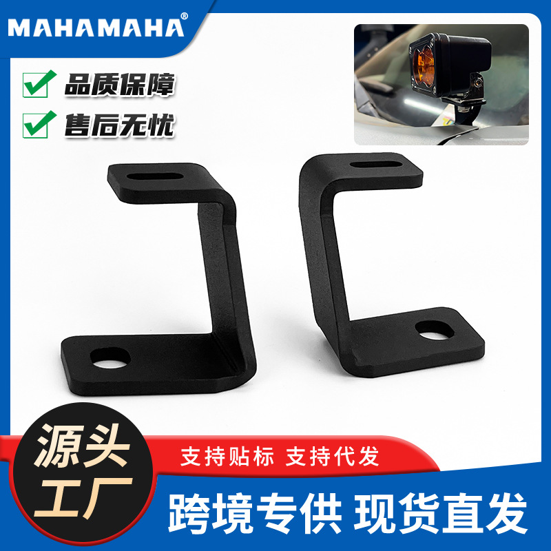17-21猛禽f150a柱支架机盖灯架