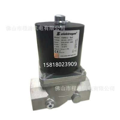 伊莱克斯Elektrogas燃气