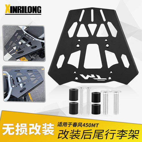 适用春风CFMOTO450摩托