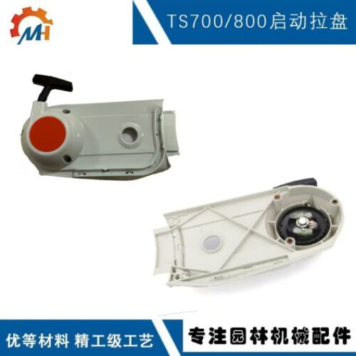 适用STIHL700拉盘4-193