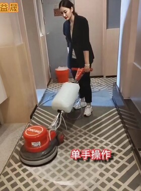 超宝A005地毯清洗机刷地机酒店工厂手推式洗地机大理石抛光打磨机