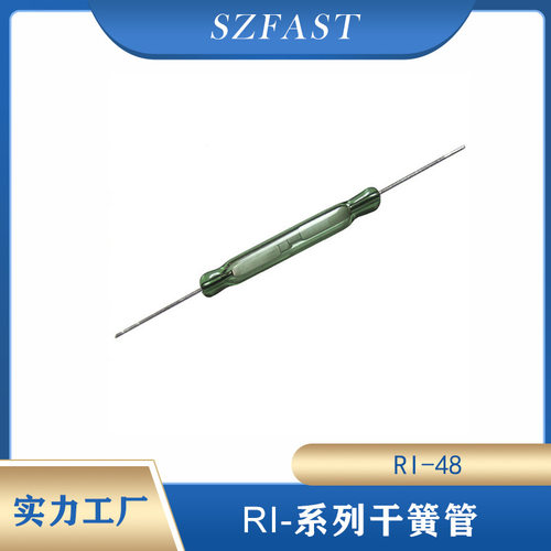 COMUS干簧管RI-48大功率