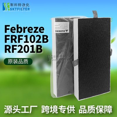 适用空气净化器滤芯Febre