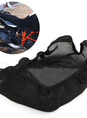 适用KTM 990 1090 1190 1290 Adventure坐垫套 座垫套 座椅保护网