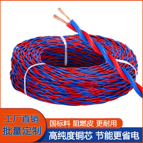 RVS消防双绞线11.52平
