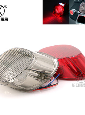 摩托车改装LED刹车后尾灯哈雷XLFLH FX FXR99-17年刹车灯专供外销