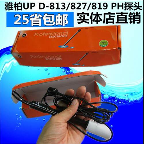 雅柏UPD-813/8279H监测