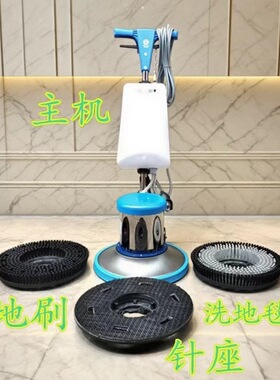 超洁亮单擦机工商业用打磨抛光多功能刷地机地面地毯清洗机SC-002