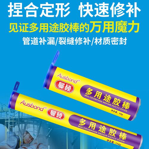 暖气片管道塑钢门窗漏水