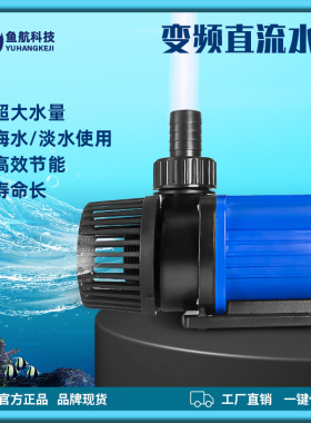 捷宝AC-3500/5000/10000/12000变频水泵 静音省电