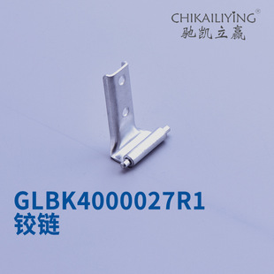 CL027R1二代柜MNS环网柜GGD铁皮柜抽屉柜折弯门轴铰链合页铁镀锌