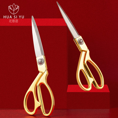 花艺金剪刀开业剪彩丝带婚庆金剪