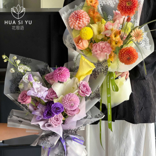芭蕾吉赛尔诺莎纸系列鲜花花束半透明雾面包花包装纸材料防水花艺