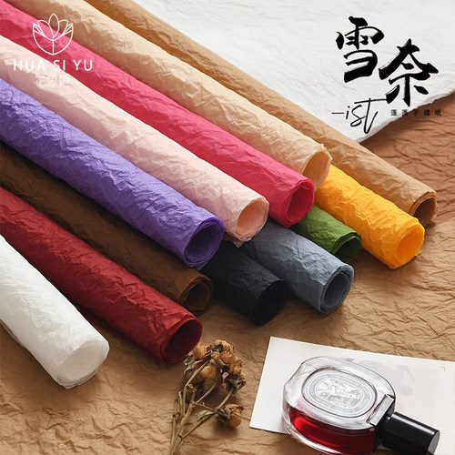 雪奈纸包装纸向日葵花束褶皱纸