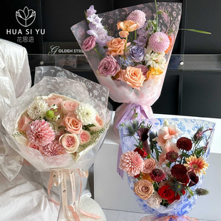 花草森林诺莎纸花束包装纸鲜花包花材料新款花艺DIY花店资材新款