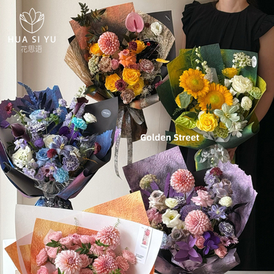 双色水墨石纹肌理纸花艺包装纸