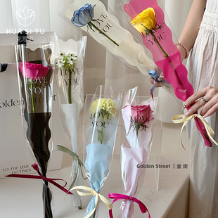 花思语美人鱼单支袋透明单只玫瑰花束鲜花包装袋子花艺花店材料