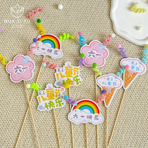花思语六一儿童插卡零食花束材料