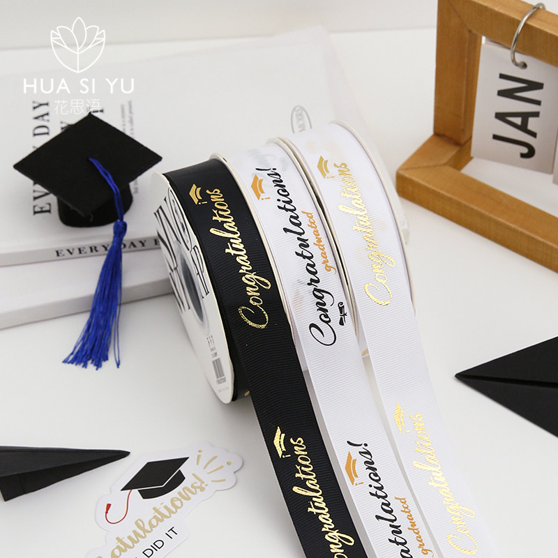 毕业快乐高级烫金丝带鲜花束礼物礼品装饰蝴蝶结缎带花艺花店资材