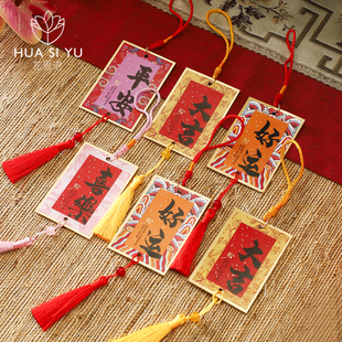 中式国风宋锦烫金挂饰卡片年宵卡片鲜花束diy配件鲜花包装花艺