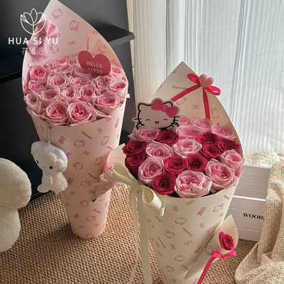 七夕Hellokitty材料造型鲜花束纸