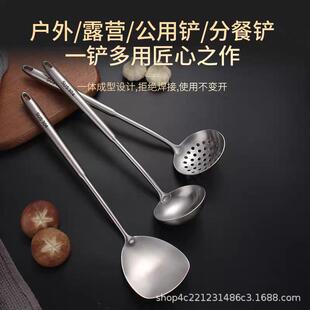 户外家用宿舍短柄铲 304不锈钢小锅铲迷你炒菜小铲子汤勺厨具套装