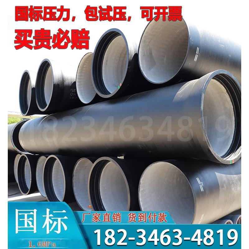 100 150 200 300 400 500 600 700 800900排水给水管