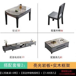2023轻奢岩板小户型 厂家直销家用组合折叠餐桌桌子吃饭现代新款