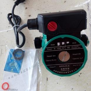 全自动家用静音增压泵循环泵屏蔽泵热水器自来水增压泵锅炉水泵