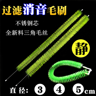 包邮 鱼缸过滤毛刷溢流区下水管道静音滤材挂钩毛刷